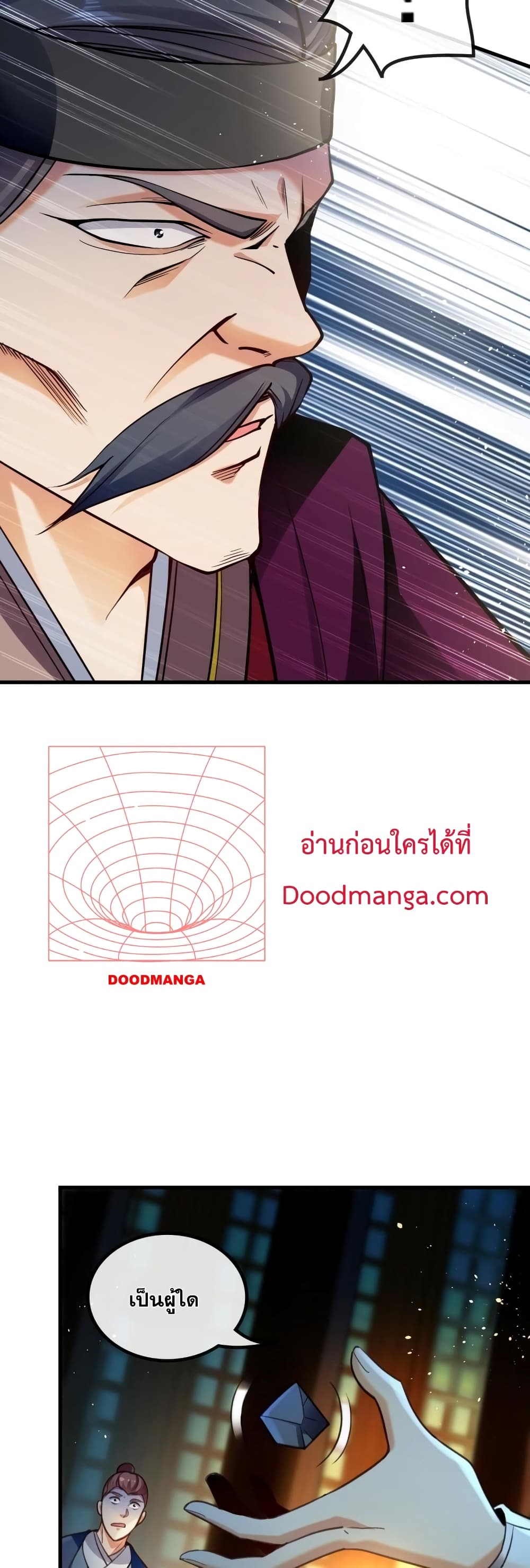The Ten Great Emperors At The Beginning Are All My Apprentices ตอนที่ 2 (13)